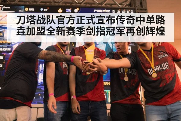 esports trophy