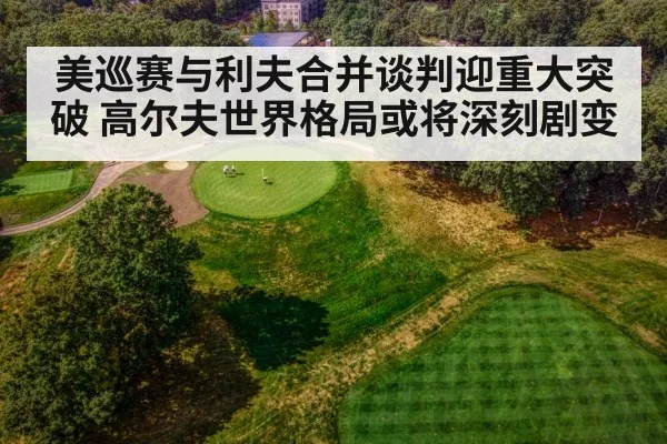 golf course aerial view