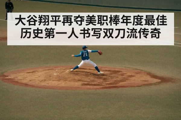 baseball pitcher throw
