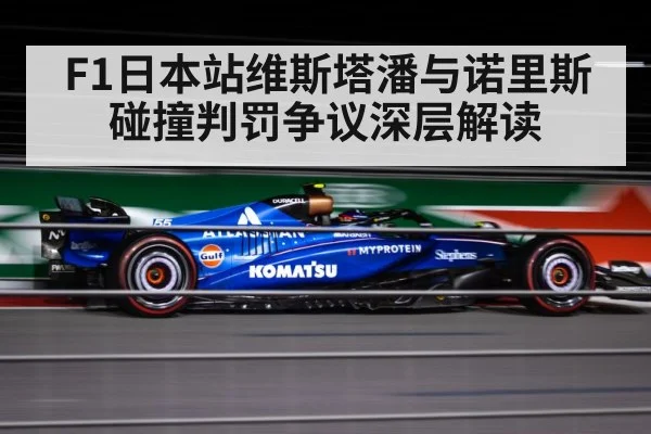 F1 racing car